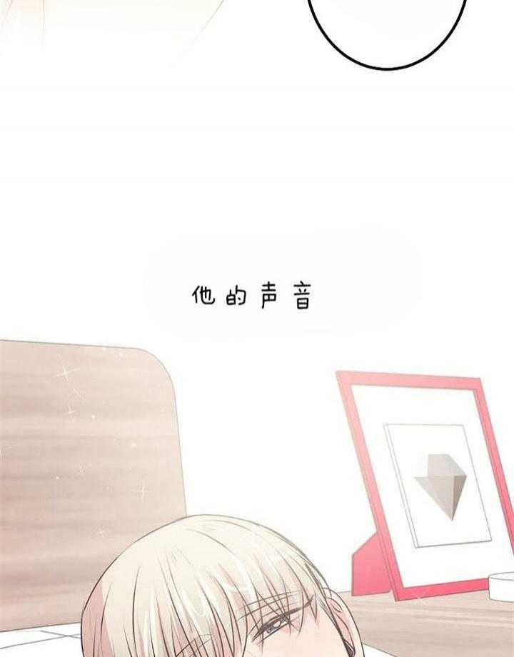 《梦的肖像》漫画最新章节第43话免费下拉式在线观看章节第【25】张图片