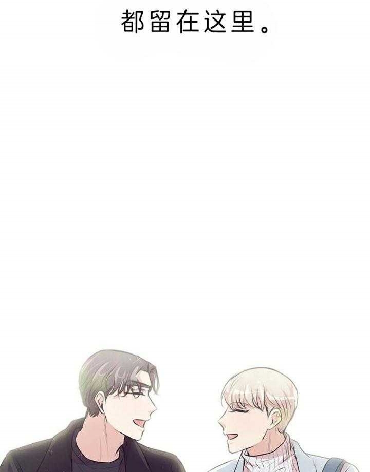 《梦的肖像》漫画最新章节第43话免费下拉式在线观看章节第【30】张图片