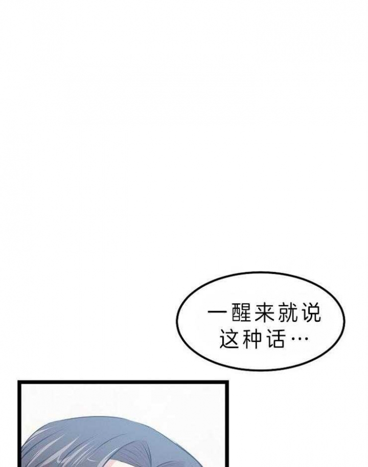 《梦的肖像》漫画最新章节第38话免费下拉式在线观看章节第【1】张图片