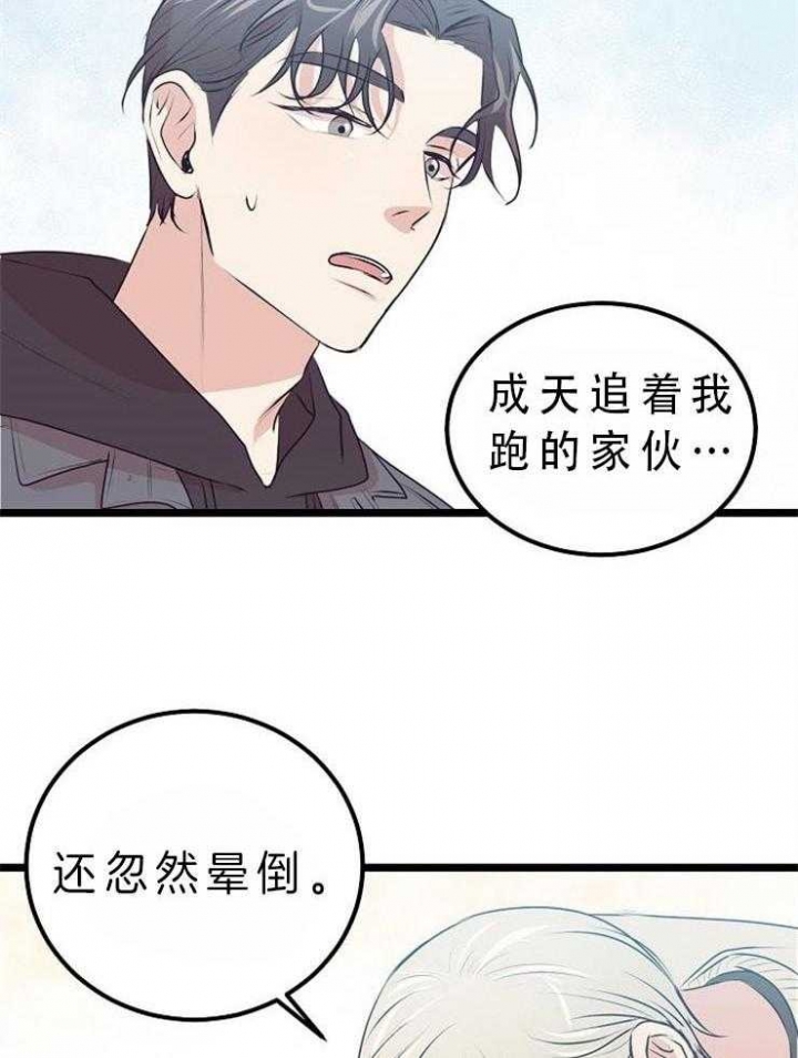 《梦的肖像》漫画最新章节第39话免费下拉式在线观看章节第【23】张图片