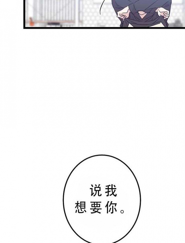 《梦的肖像》漫画最新章节第42话免费下拉式在线观看章节第【5】张图片