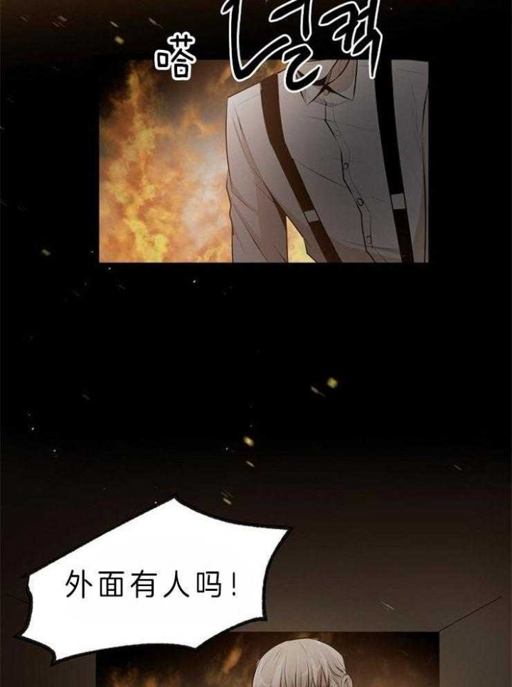 《梦的肖像》漫画最新章节第35话免费下拉式在线观看章节第【18】张图片