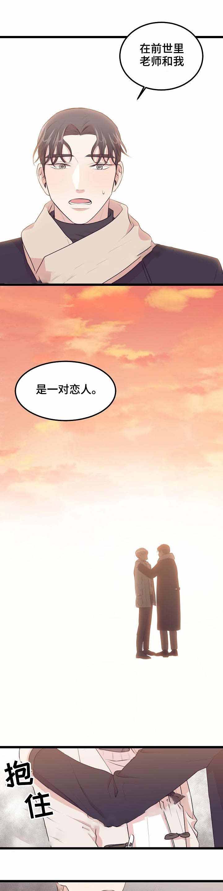 《梦的肖像》漫画最新章节第31话免费下拉式在线观看章节第【1】张图片