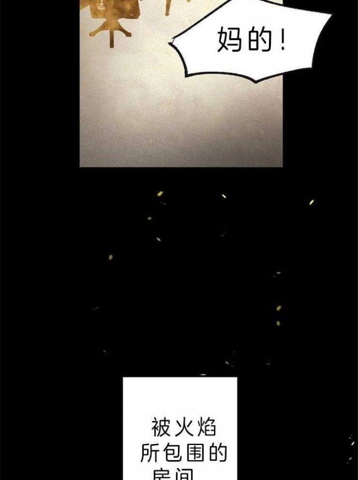 《梦的肖像》漫画最新章节第35话免费下拉式在线观看章节第【3】张图片
