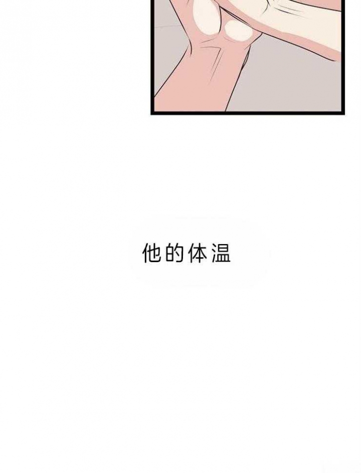 《梦的肖像》漫画最新章节第43话免费下拉式在线观看章节第【23】张图片