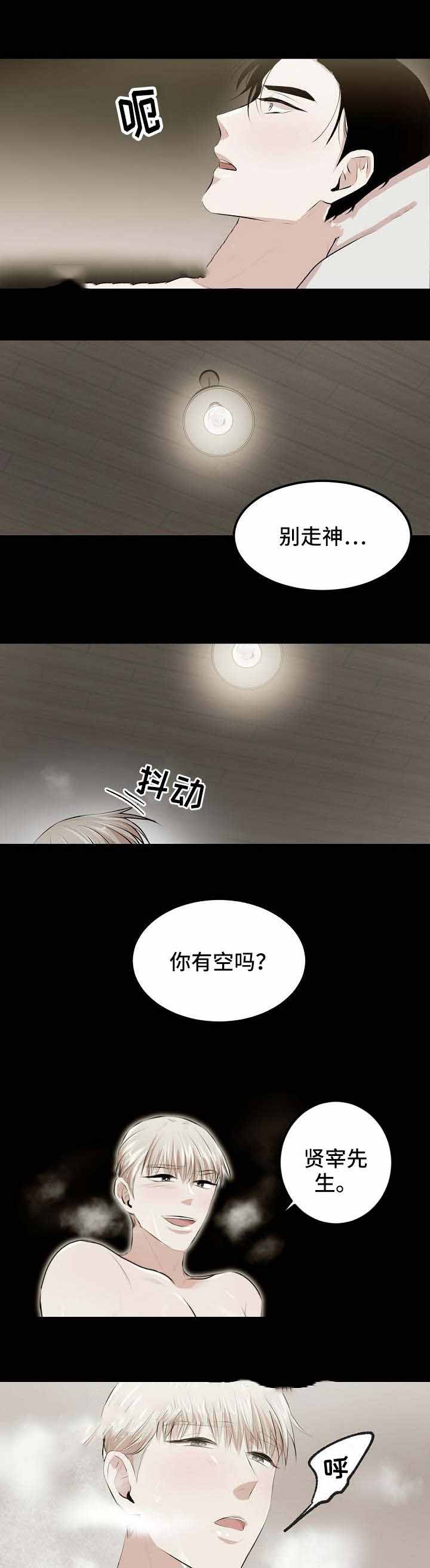 《梦的肖像》漫画最新章节第5话免费下拉式在线观看章节第【6】张图片