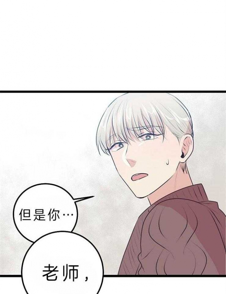 《梦的肖像》漫画最新章节第37话免费下拉式在线观看章节第【7】张图片