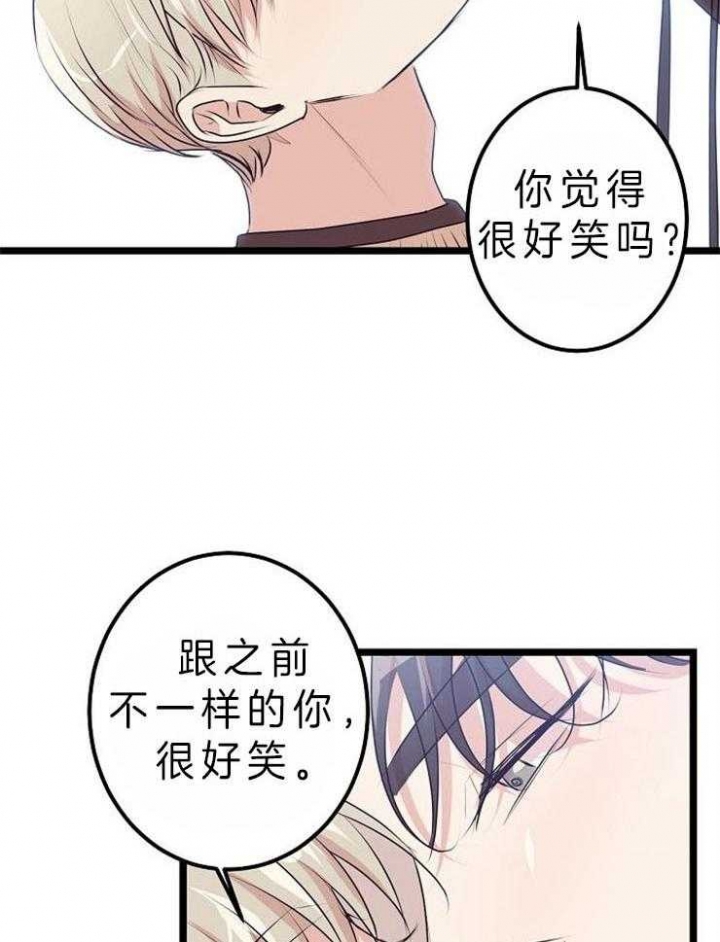 《梦的肖像》漫画最新章节第41话免费下拉式在线观看章节第【18】张图片