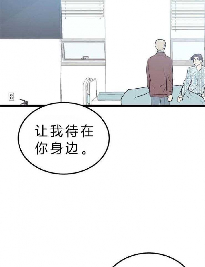 《梦的肖像》漫画最新章节第37话免费下拉式在线观看章节第【19】张图片