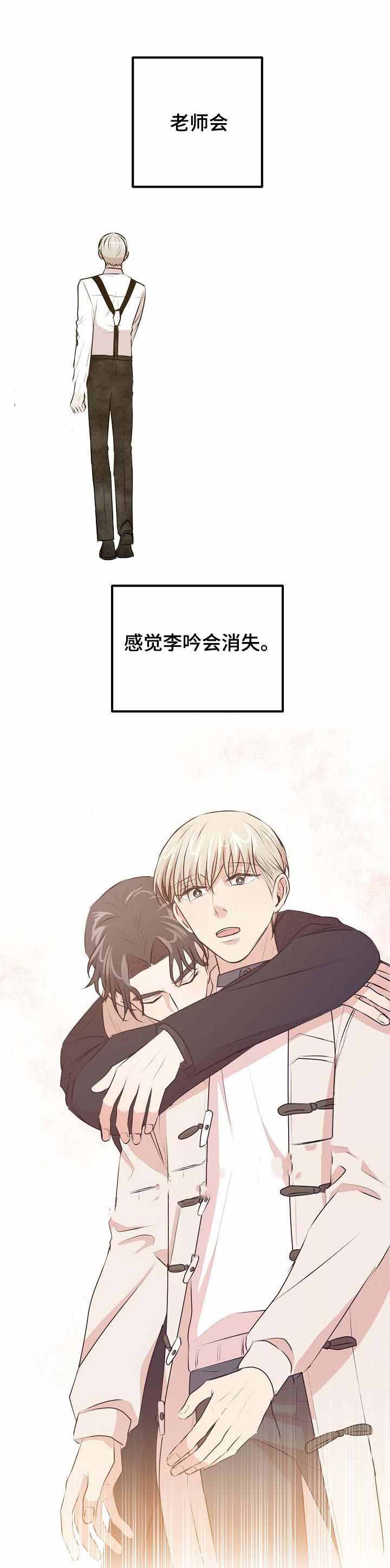 《梦的肖像》漫画最新章节第30话免费下拉式在线观看章节第【7】张图片