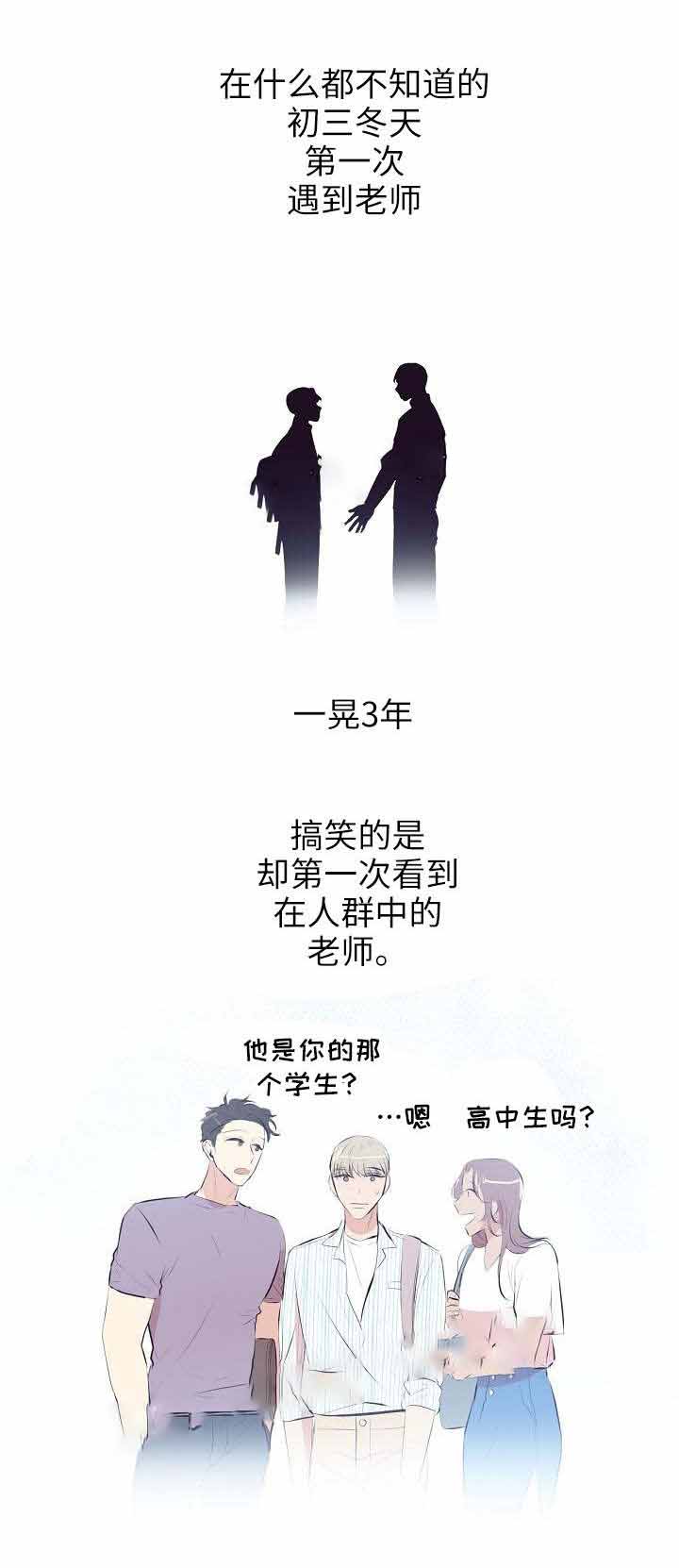 《梦的肖像》漫画最新章节第8话免费下拉式在线观看章节第【1】张图片