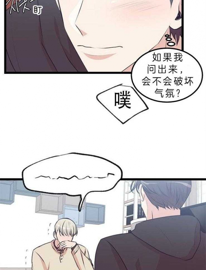 《梦的肖像》漫画最新章节第41话免费下拉式在线观看章节第【8】张图片