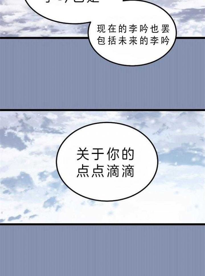 《梦的肖像》漫画最新章节第39话免费下拉式在线观看章节第【2】张图片