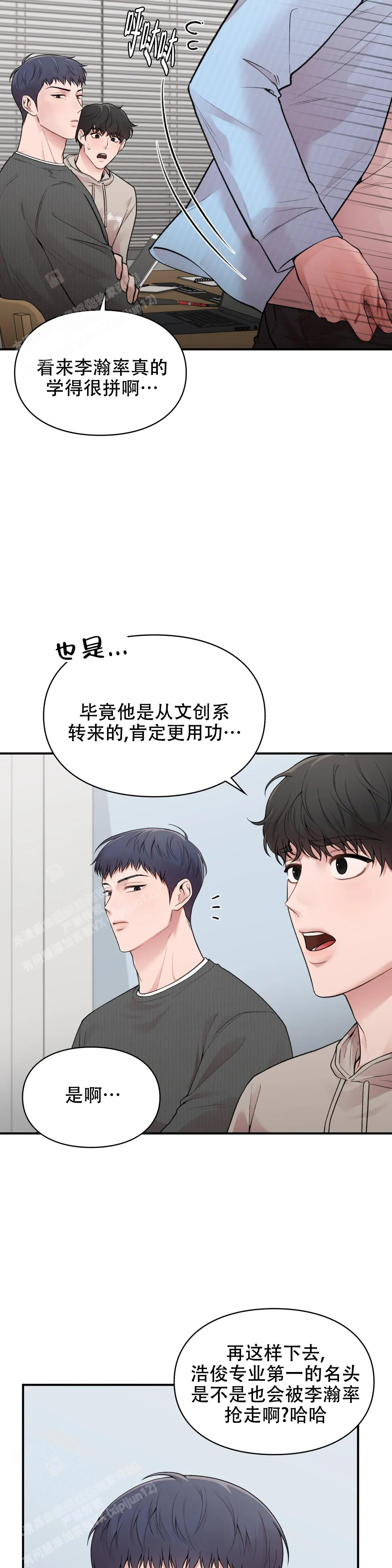 《我的理想型》漫画最新章节第19话免费下拉式在线观看章节第【10】张图片