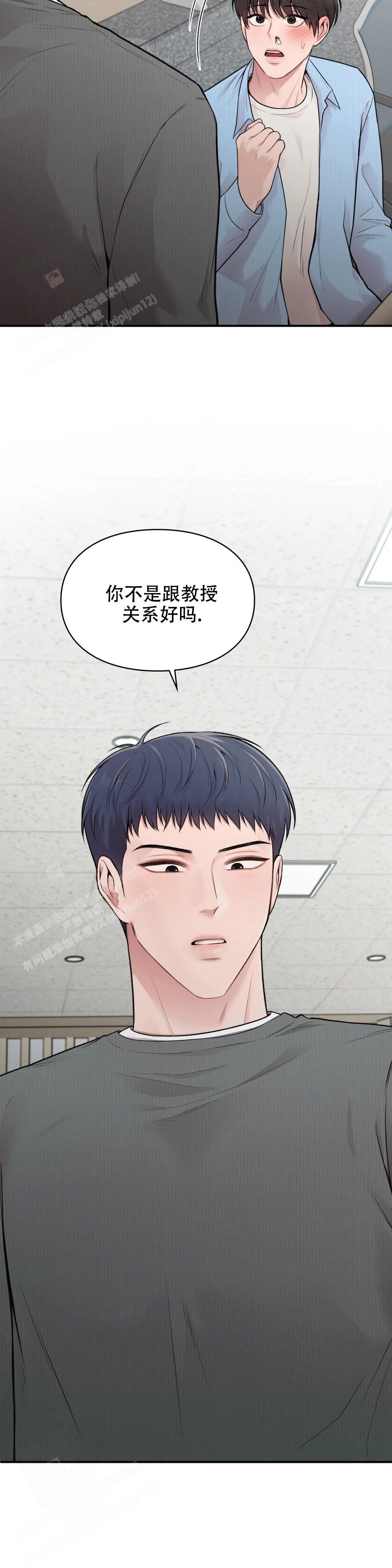 《我的理想型》漫画最新章节第18话免费下拉式在线观看章节第【15】张图片