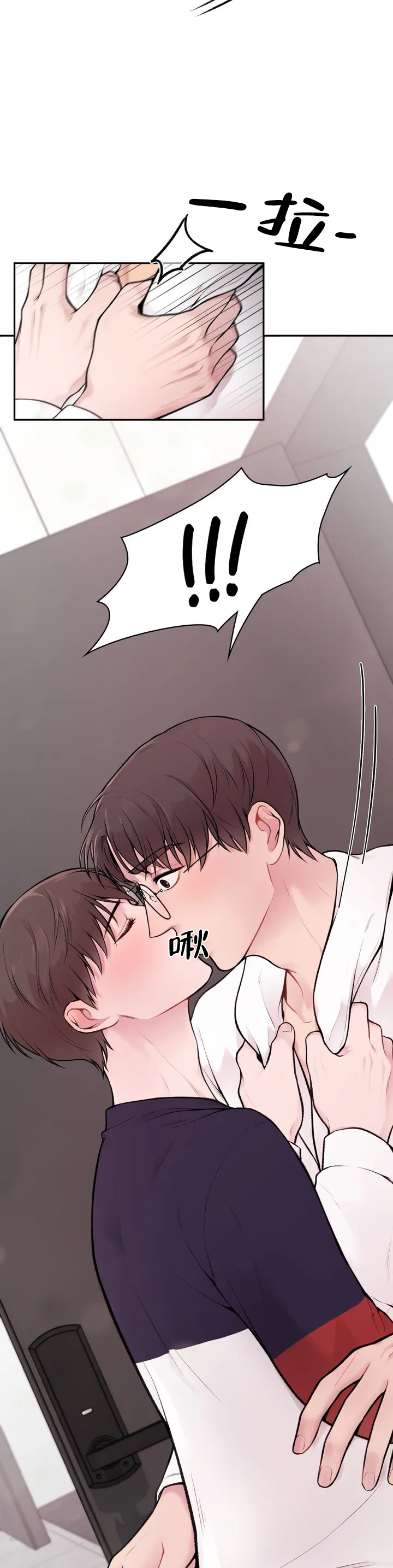 《我的理想型》漫画最新章节第2话免费下拉式在线观看章节第【21】张图片