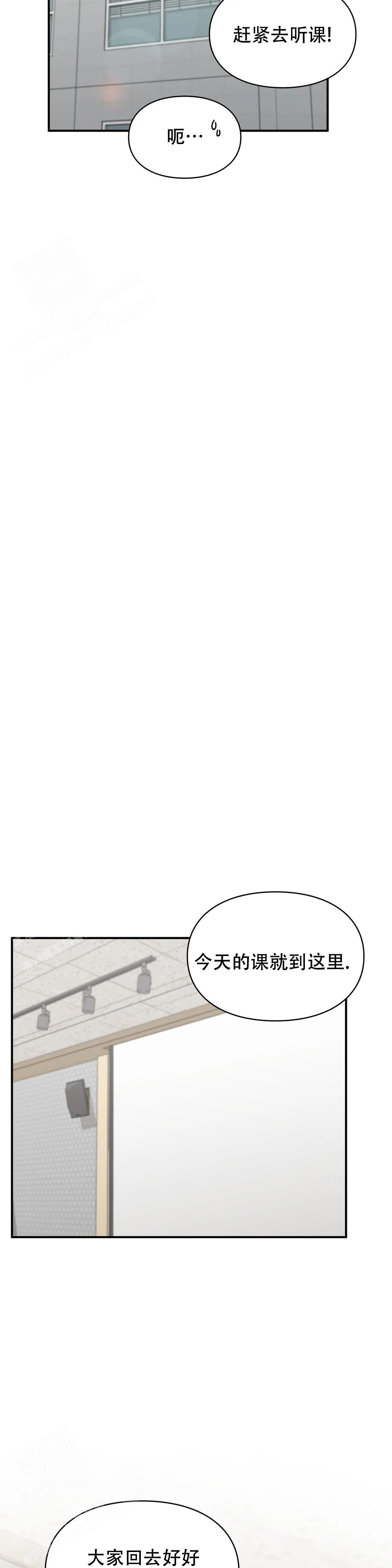 《我的理想型》漫画最新章节第18话免费下拉式在线观看章节第【8】张图片