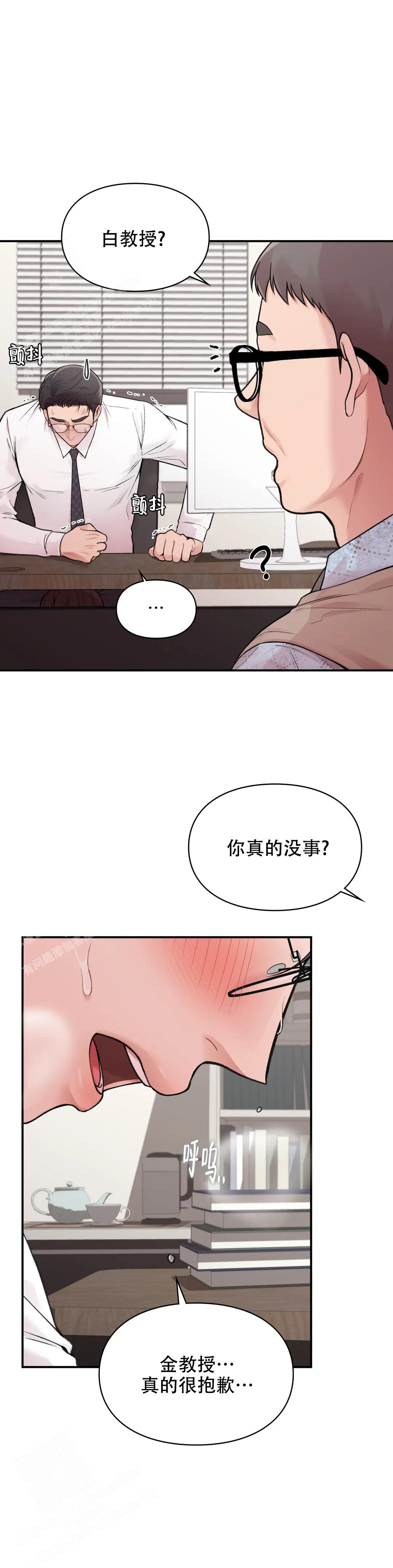 《我的理想型》漫画最新章节第15话免费下拉式在线观看章节第【13】张图片