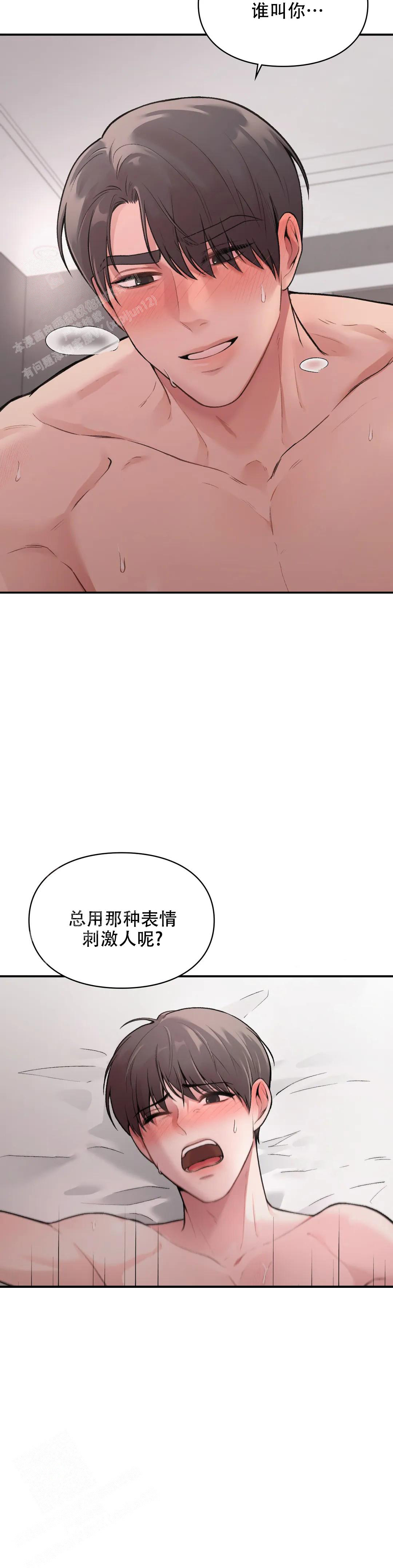 《我的理想型》漫画最新章节第11话免费下拉式在线观看章节第【5】张图片