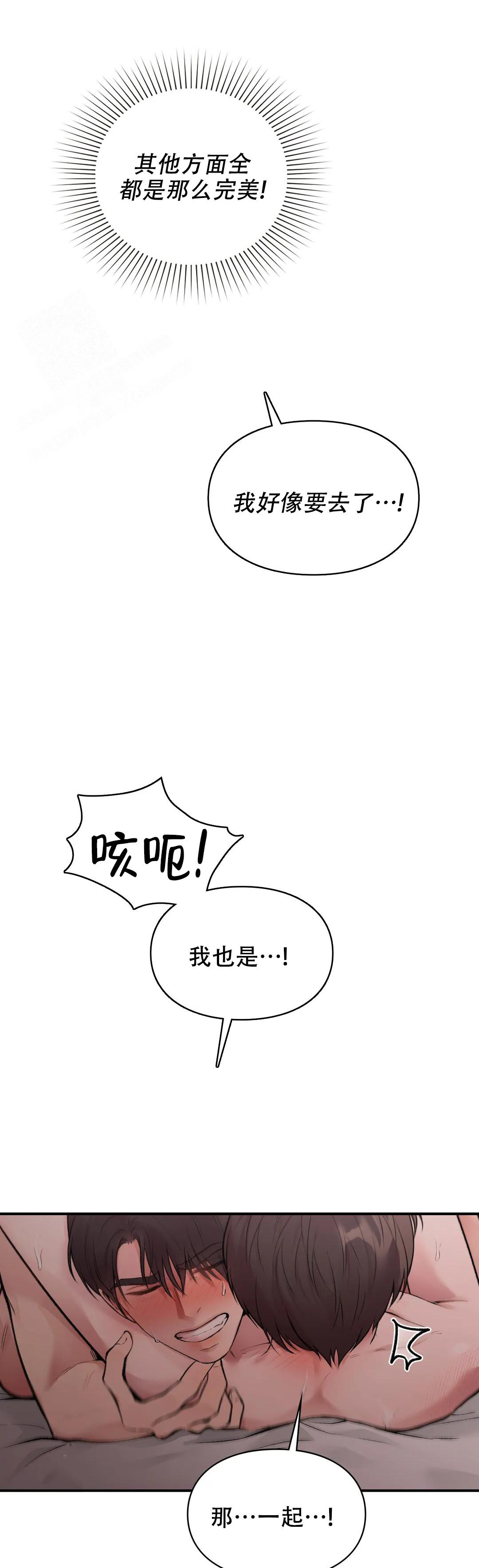 《我的理想型》漫画最新章节第11话免费下拉式在线观看章节第【13】张图片