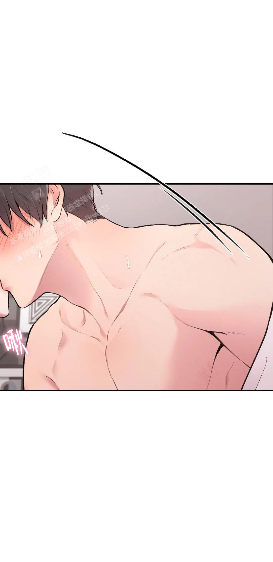 《我的理想型》漫画最新章节第10话免费下拉式在线观看章节第【7】张图片