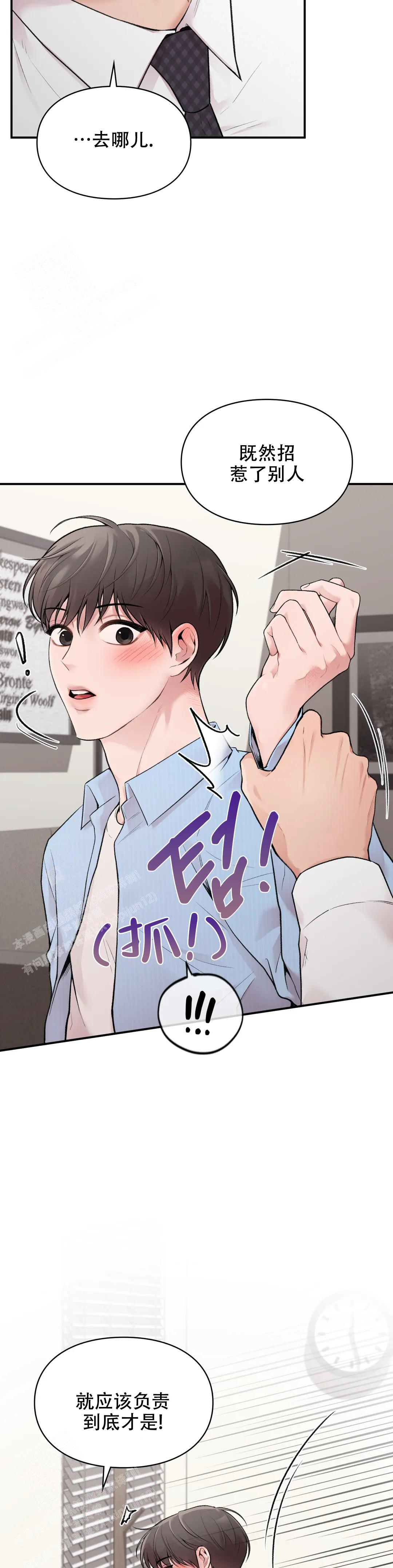 《我的理想型》漫画最新章节第16话免费下拉式在线观看章节第【10】张图片