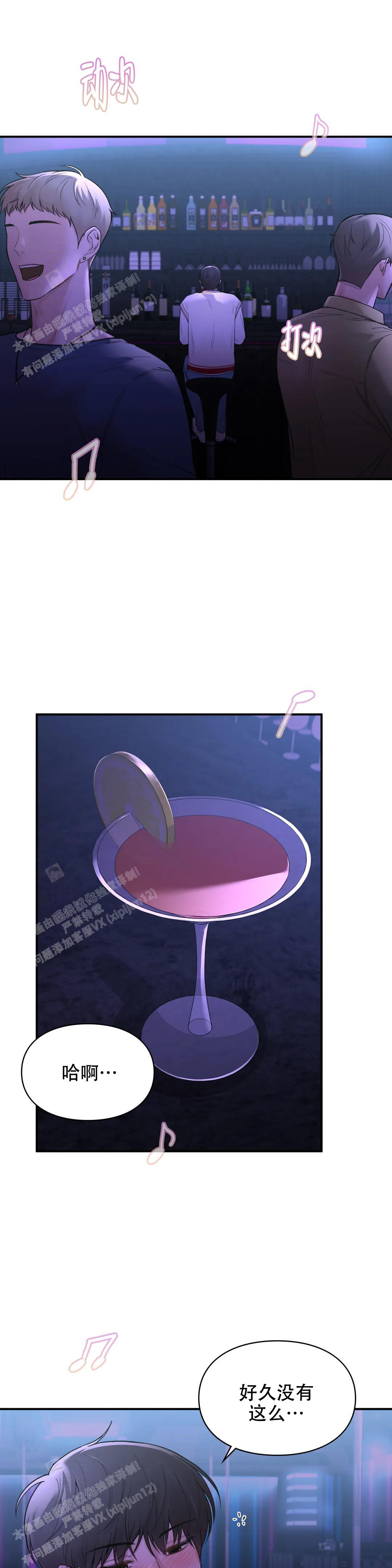 《我的理想型》漫画最新章节第22话免费下拉式在线观看章节第【1】张图片