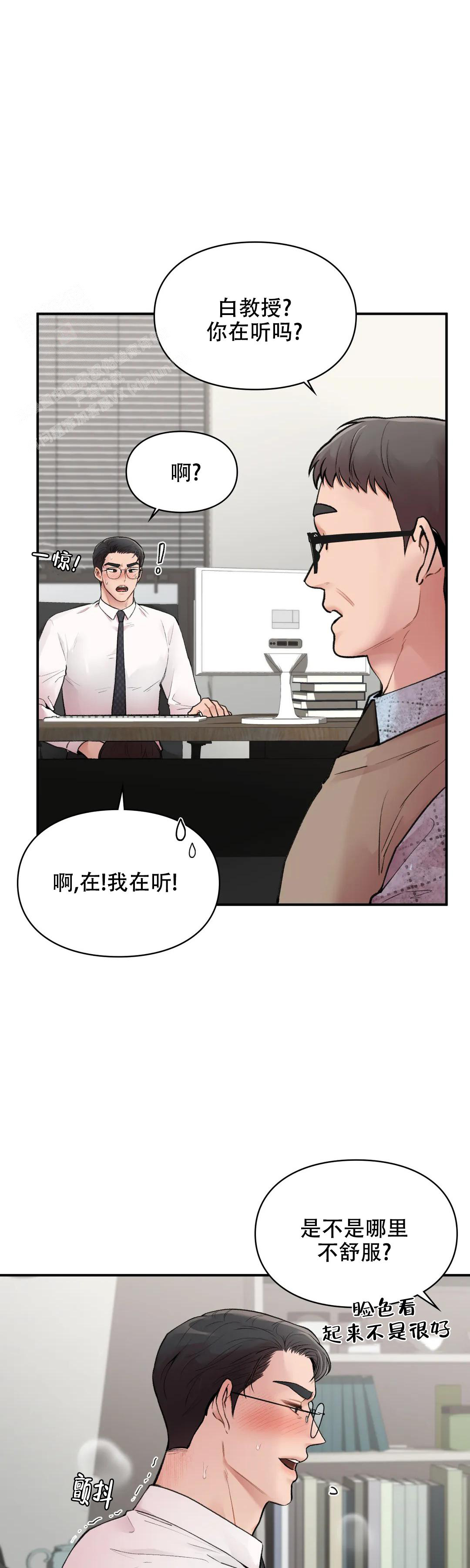 《我的理想型》漫画最新章节第15话免费下拉式在线观看章节第【6】张图片