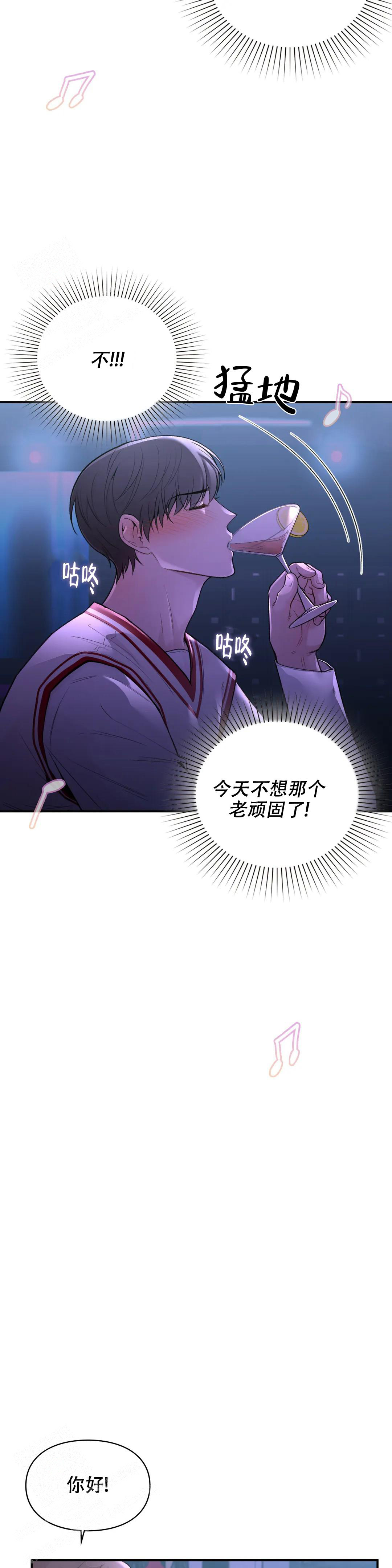 《我的理想型》漫画最新章节第22话免费下拉式在线观看章节第【3】张图片