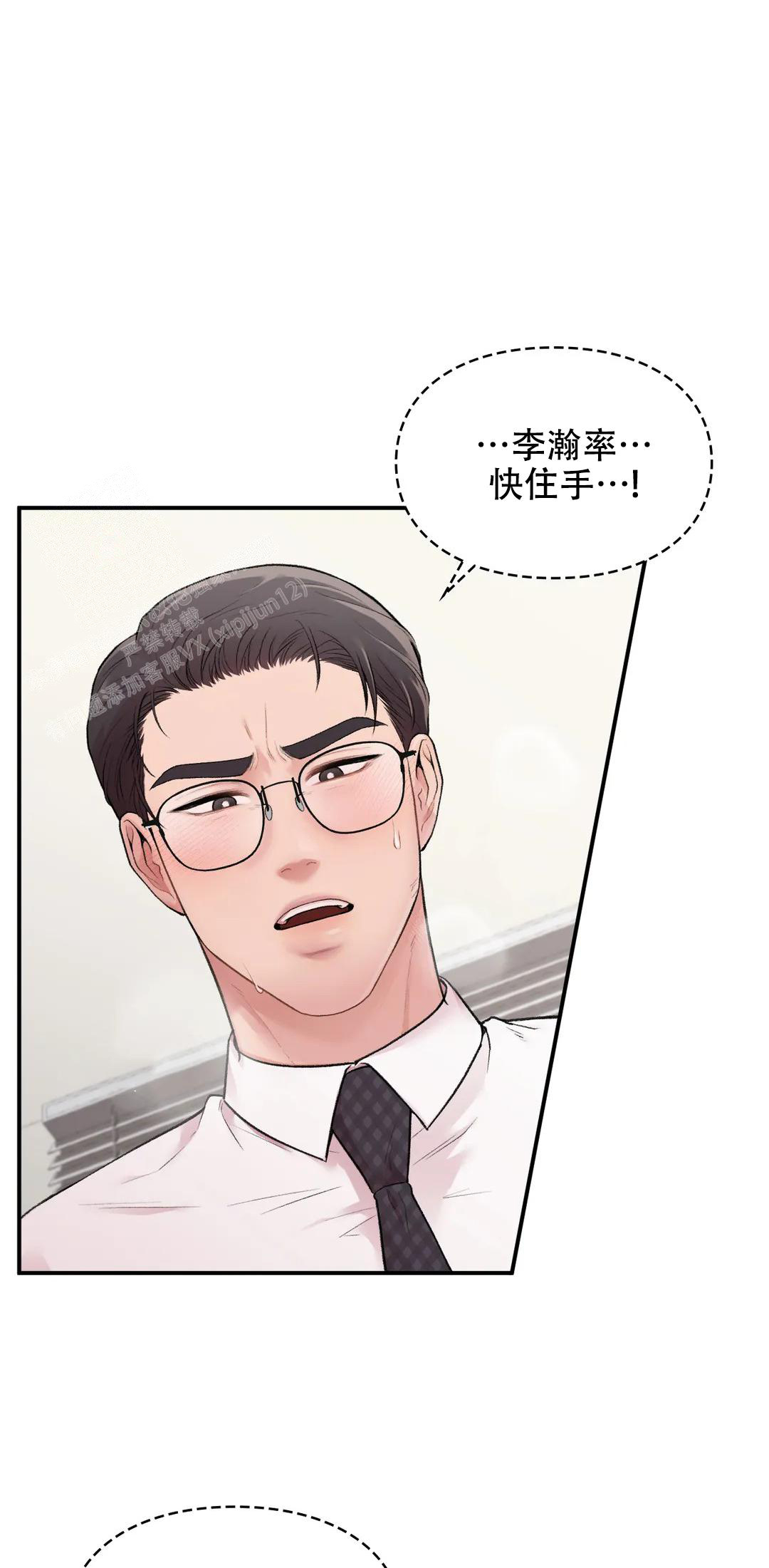 《我的理想型》漫画最新章节第15话免费下拉式在线观看章节第【10】张图片