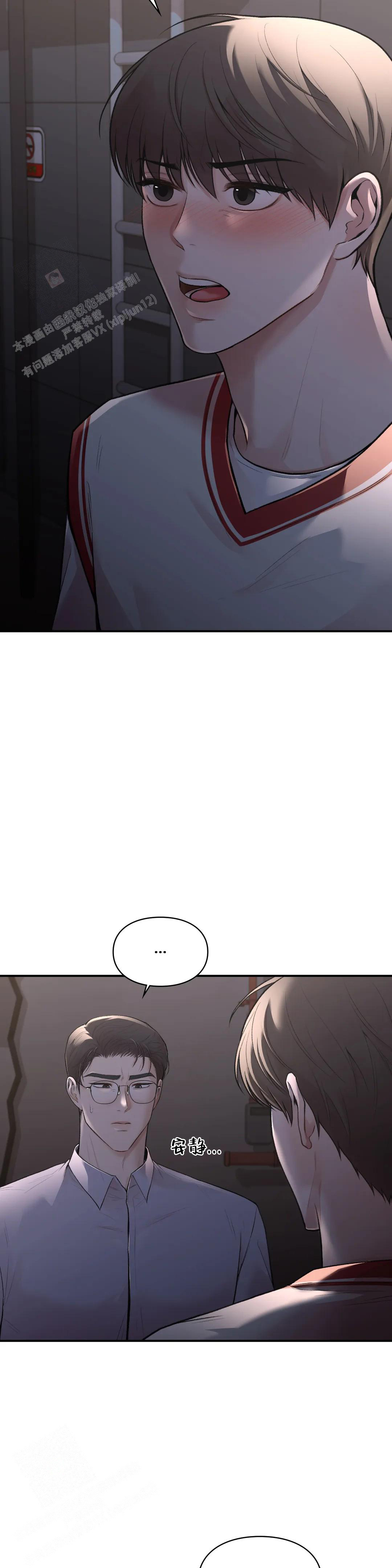 《我的理想型》漫画最新章节第22话免费下拉式在线观看章节第【18】张图片