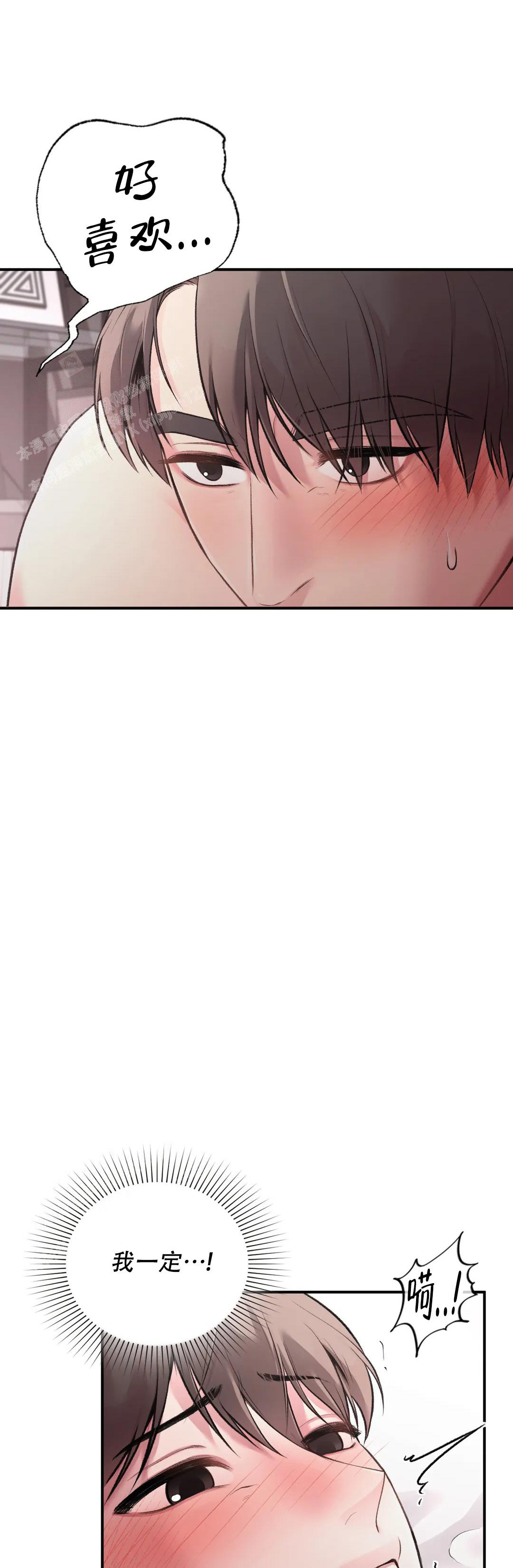 《我的理想型》漫画最新章节第10话免费下拉式在线观看章节第【12】张图片