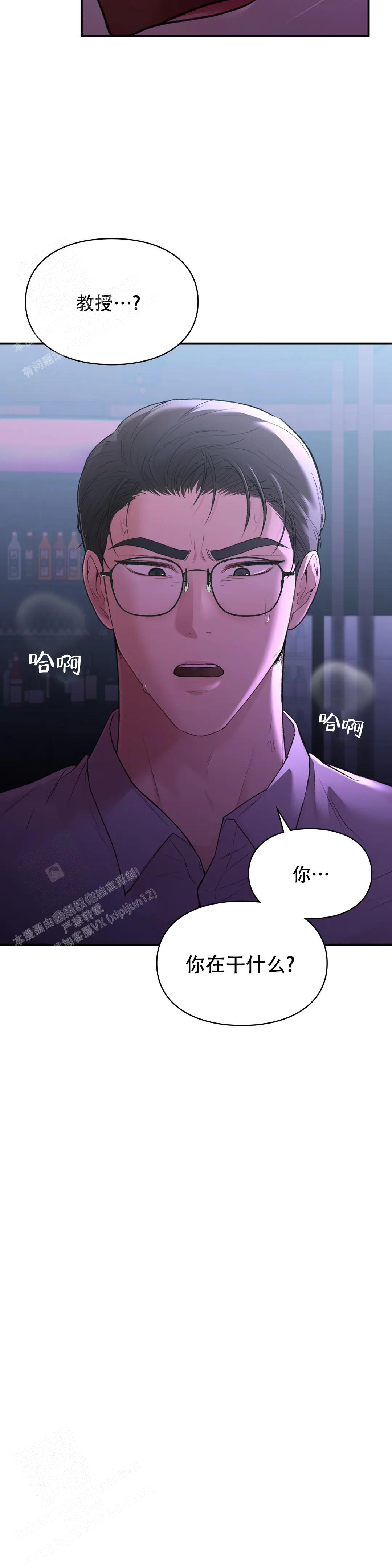 《我的理想型》漫画最新章节第22话免费下拉式在线观看章节第【11】张图片