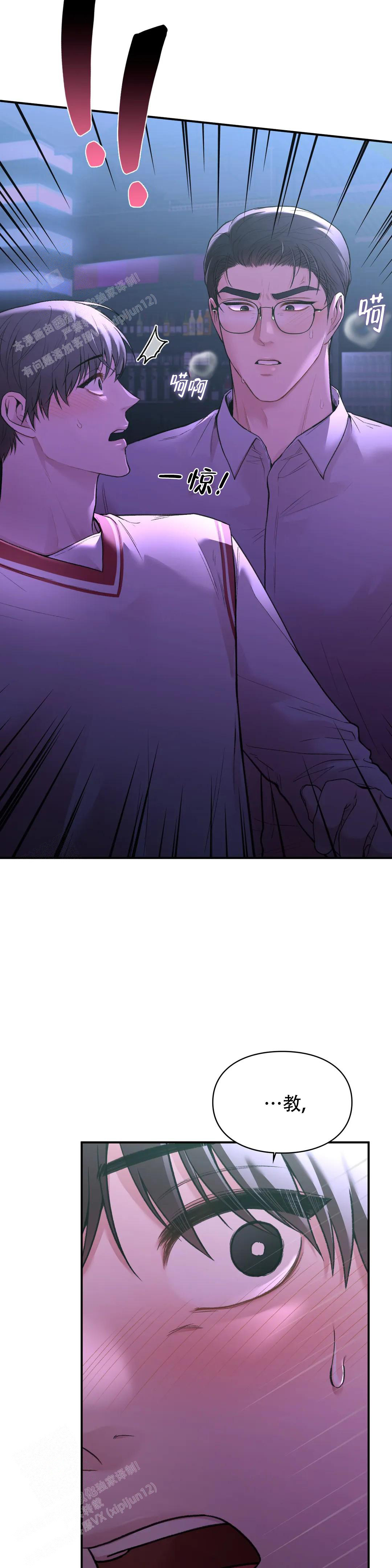 《我的理想型》漫画最新章节第22话免费下拉式在线观看章节第【10】张图片