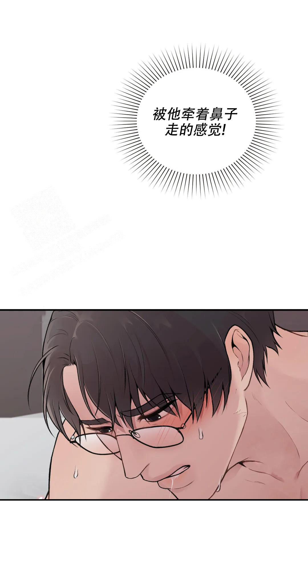 《我的理想型》漫画最新章节第5话免费下拉式在线观看章节第【11】张图片