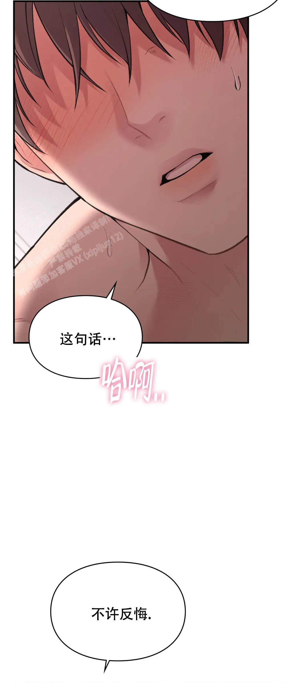 《我的理想型》漫画最新章节第10话免费下拉式在线观看章节第【10】张图片