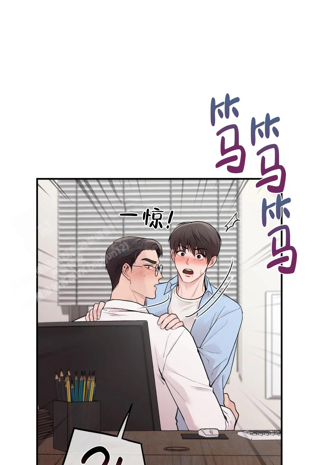 《我的理想型》漫画最新章节第14话免费下拉式在线观看章节第【11】张图片