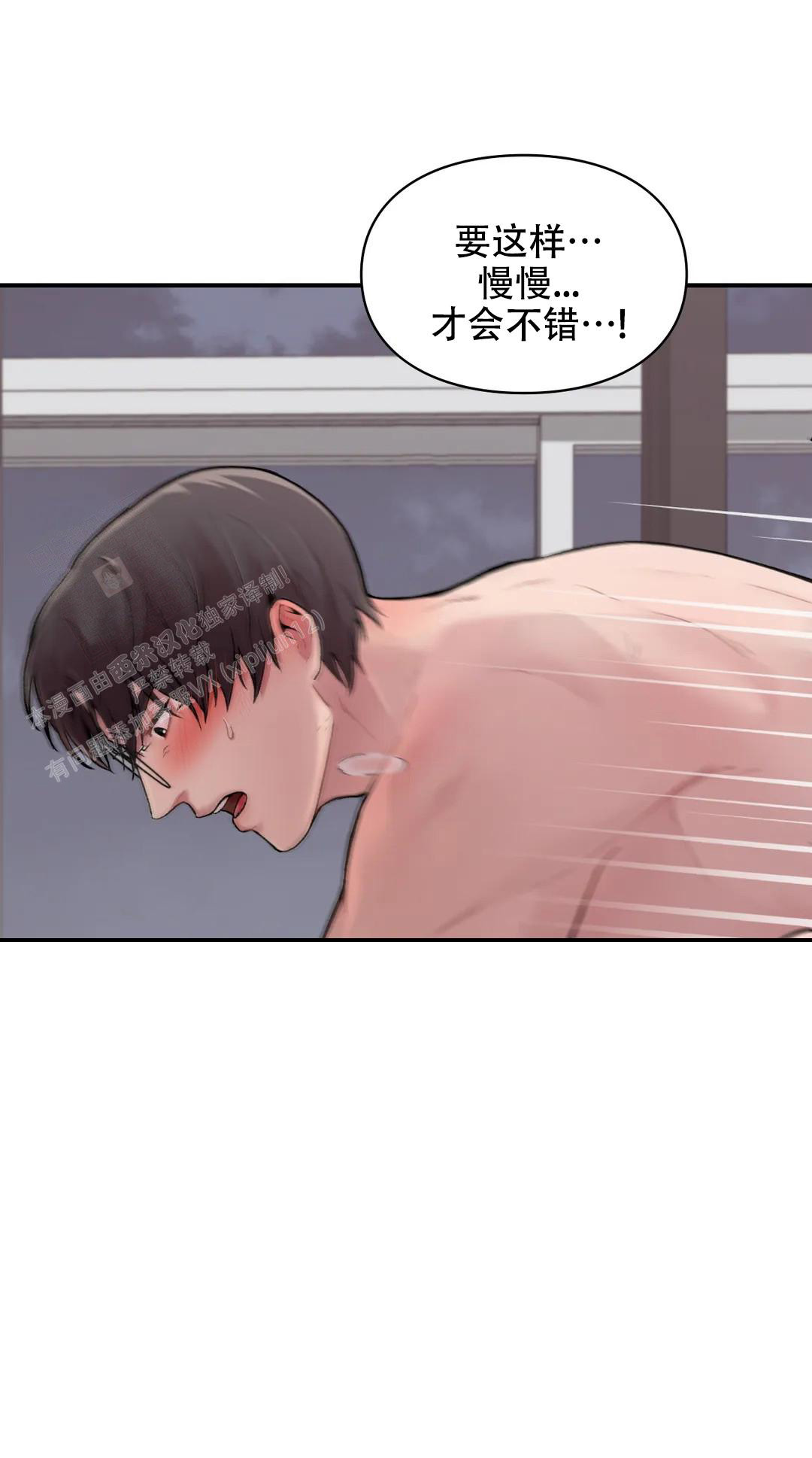 《我的理想型》漫画最新章节第5话免费下拉式在线观看章节第【16】张图片
