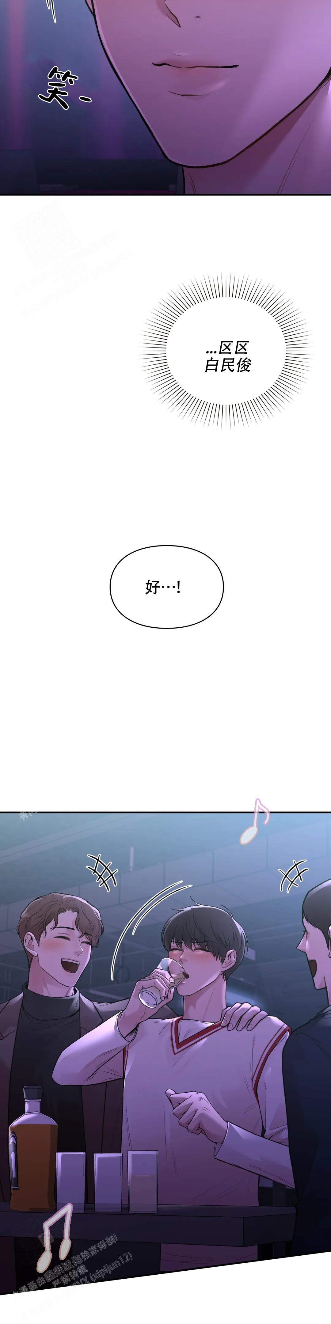 《我的理想型》漫画最新章节第22话免费下拉式在线观看章节第【6】张图片