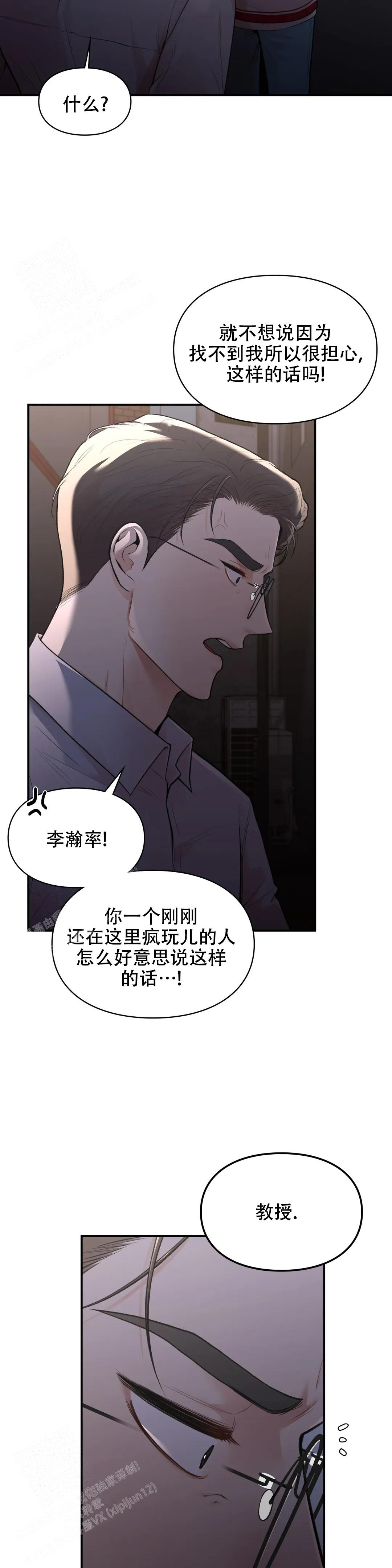 《我的理想型》漫画最新章节第22话免费下拉式在线观看章节第【15】张图片