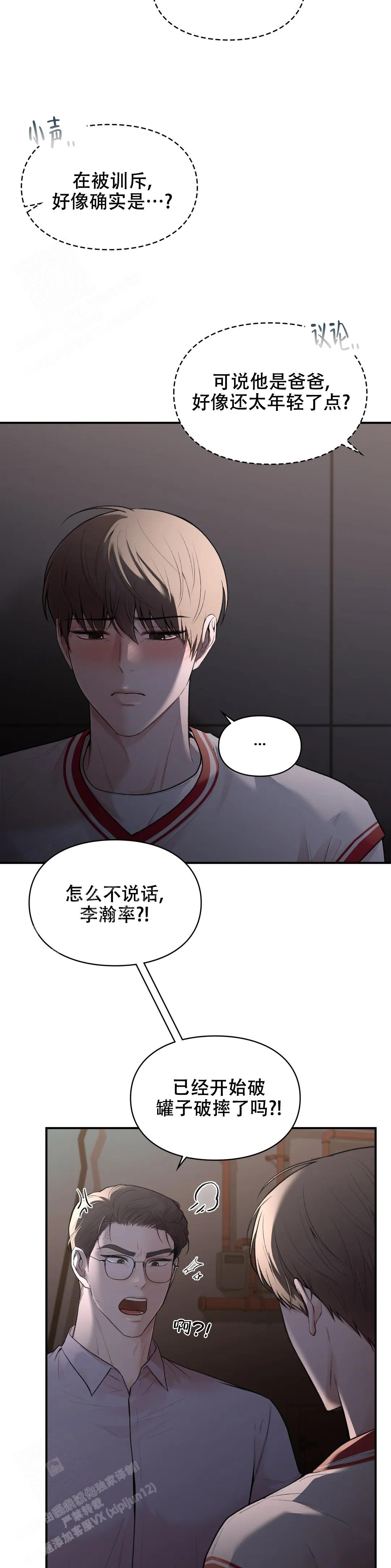 《我的理想型》漫画最新章节第22话免费下拉式在线观看章节第【13】张图片