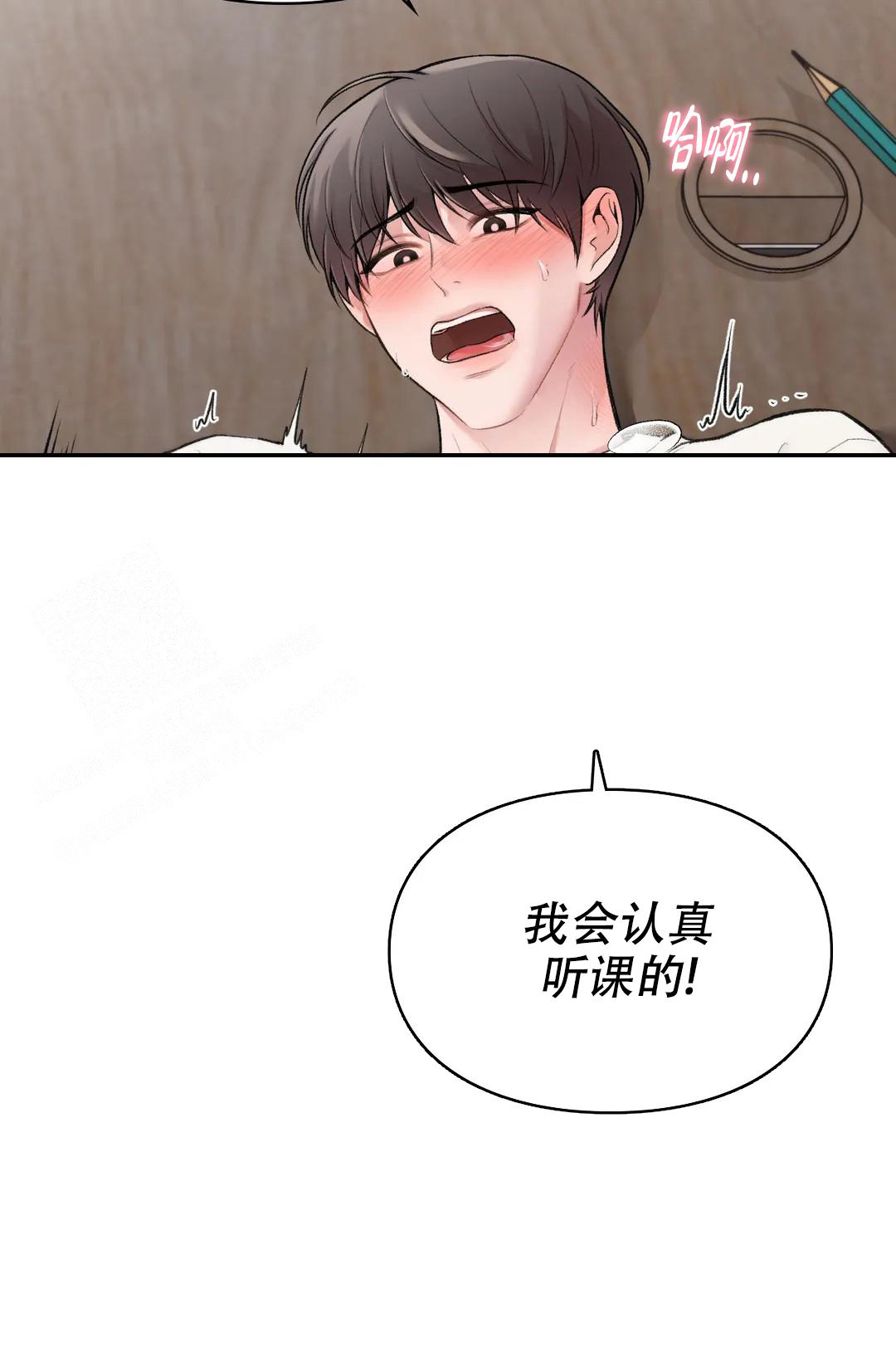 《我的理想型》漫画最新章节第17话免费下拉式在线观看章节第【13】张图片