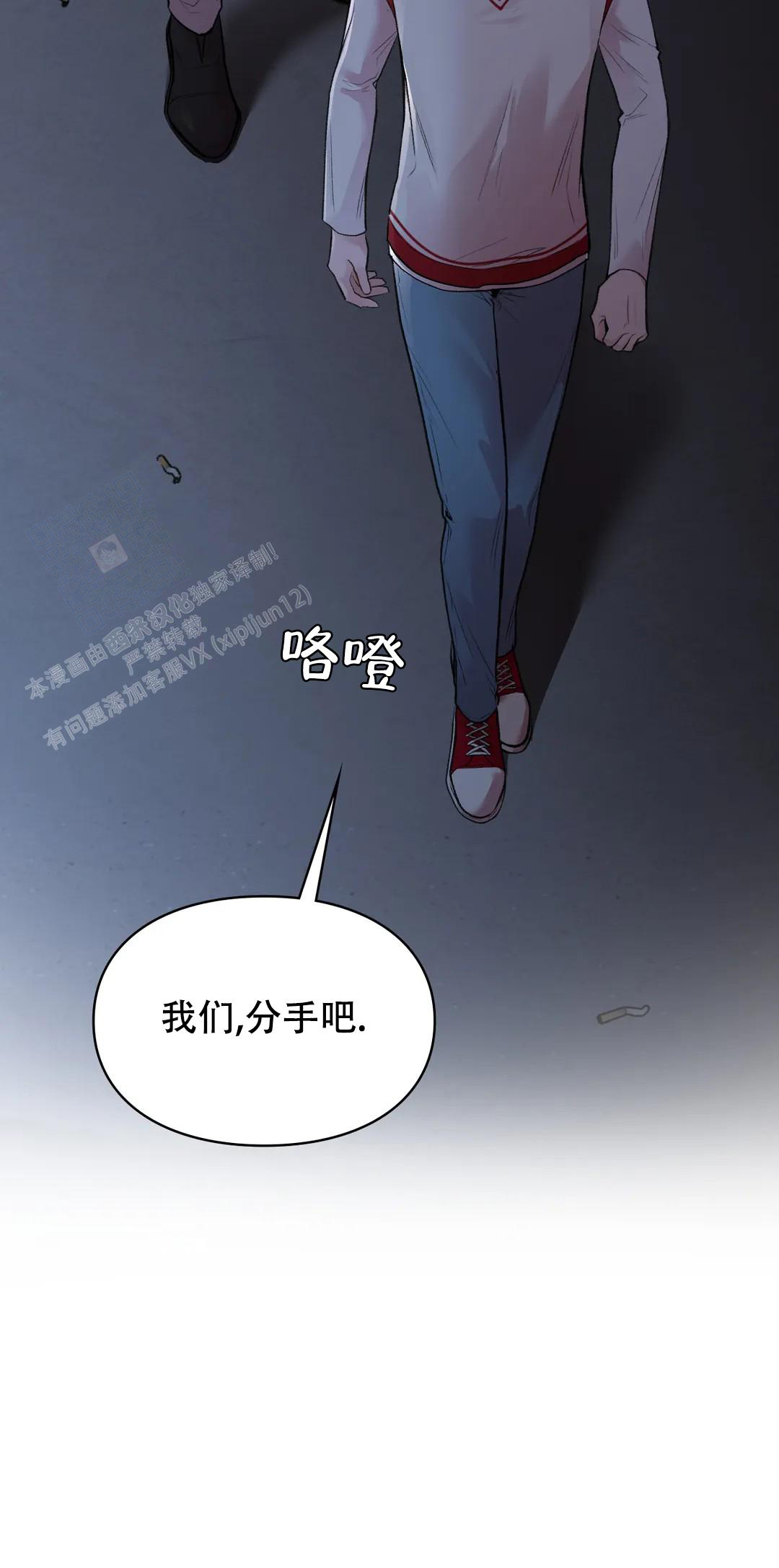 《我的理想型》漫画最新章节第22话免费下拉式在线观看章节第【22】张图片