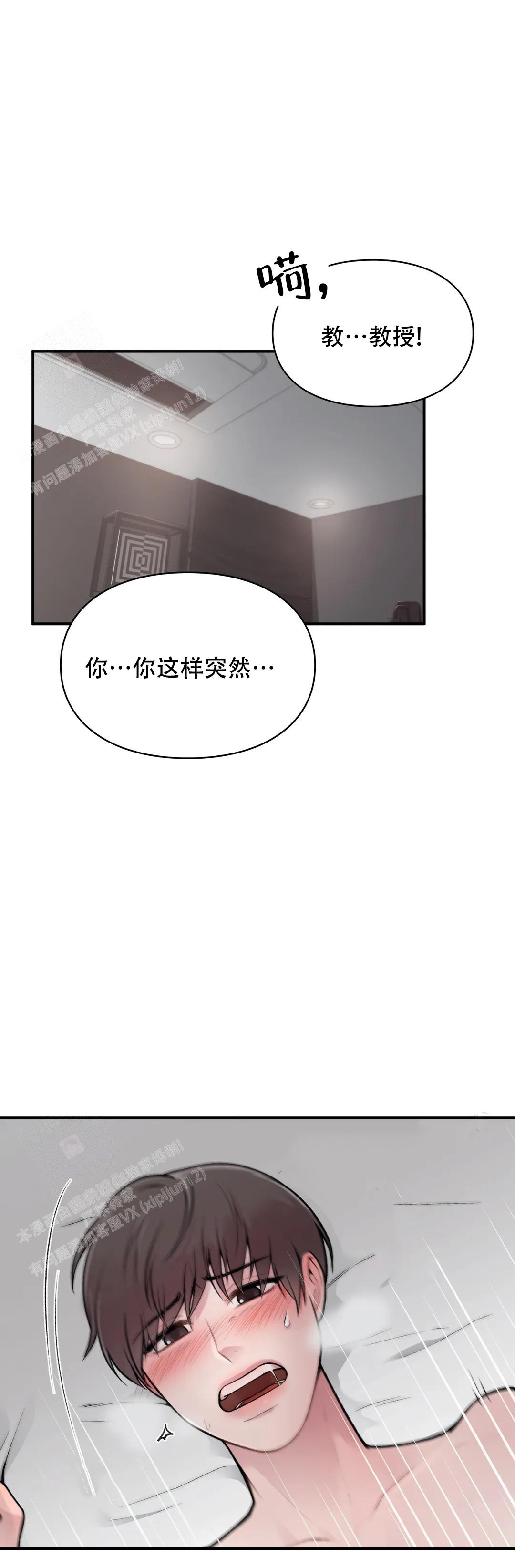 《我的理想型》漫画最新章节第5话免费下拉式在线观看章节第【1】张图片