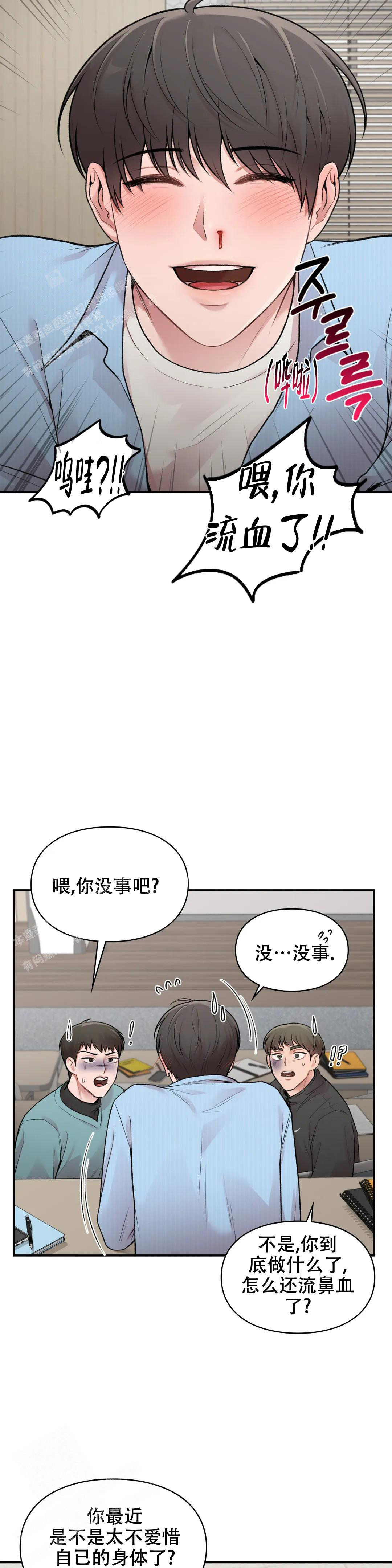 《我的理想型》漫画最新章节第18话免费下拉式在线观看章节第【12】张图片