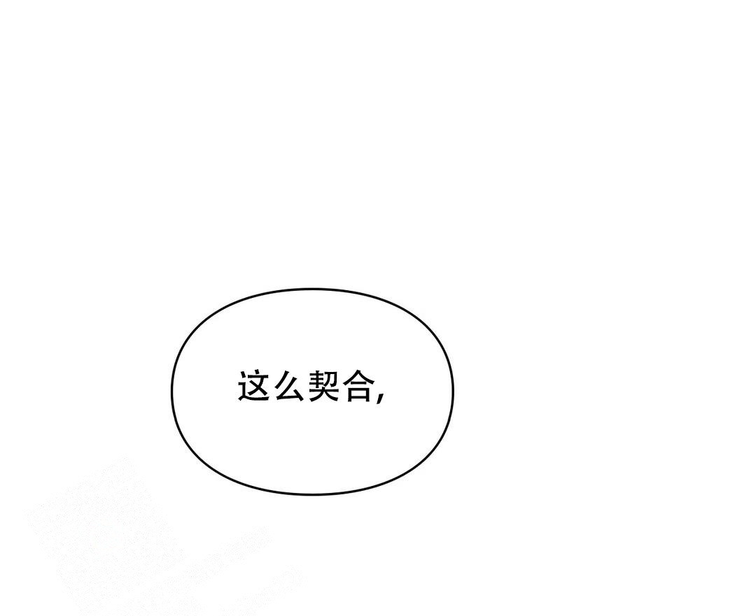 《我的理想型》漫画最新章节第5话免费下拉式在线观看章节第【8】张图片