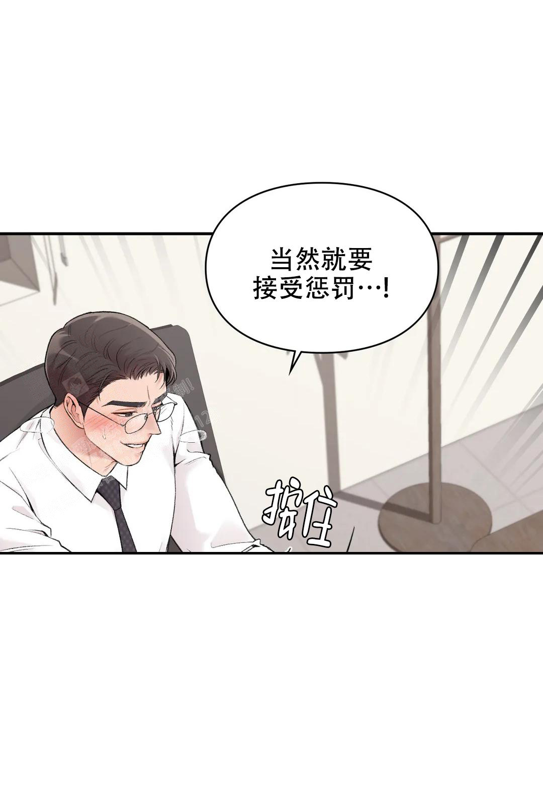 《我的理想型》漫画最新章节第16话免费下拉式在线观看章节第【3】张图片