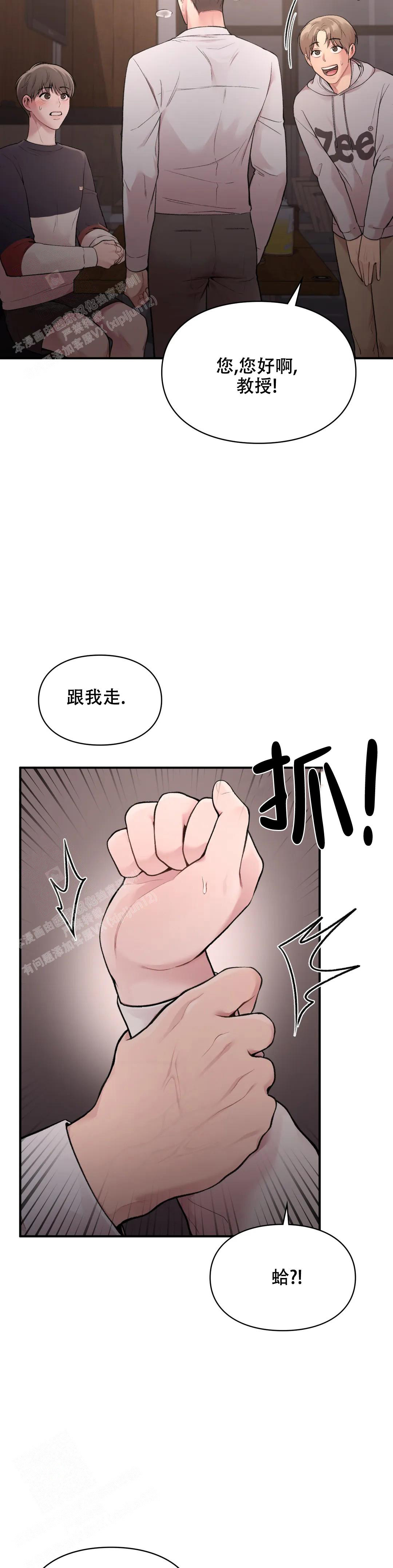 《我的理想型》漫画最新章节第9话免费下拉式在线观看章节第【2】张图片