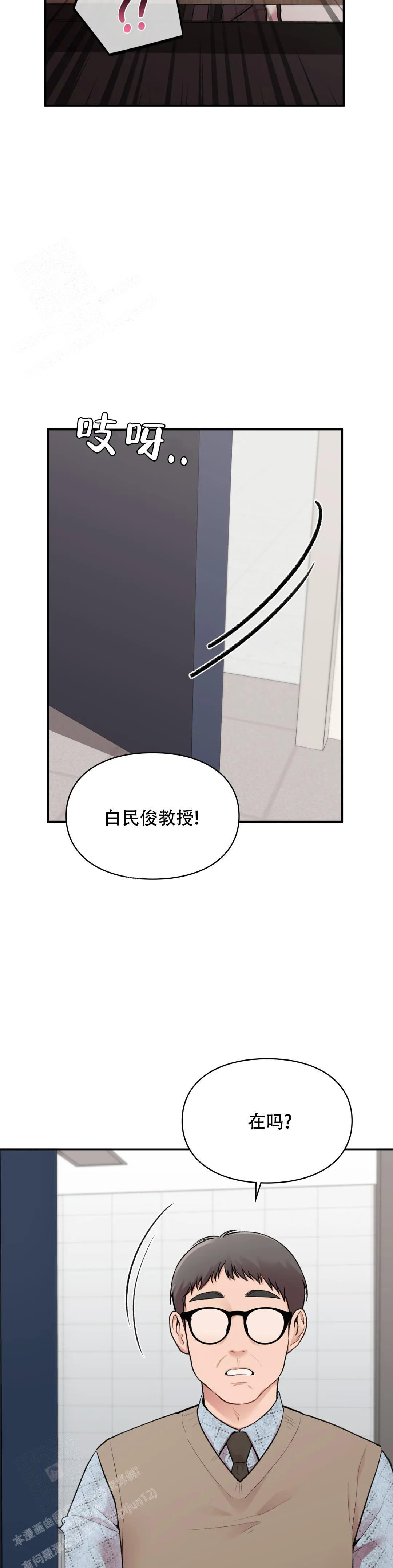 《我的理想型》漫画最新章节第14话免费下拉式在线观看章节第【12】张图片