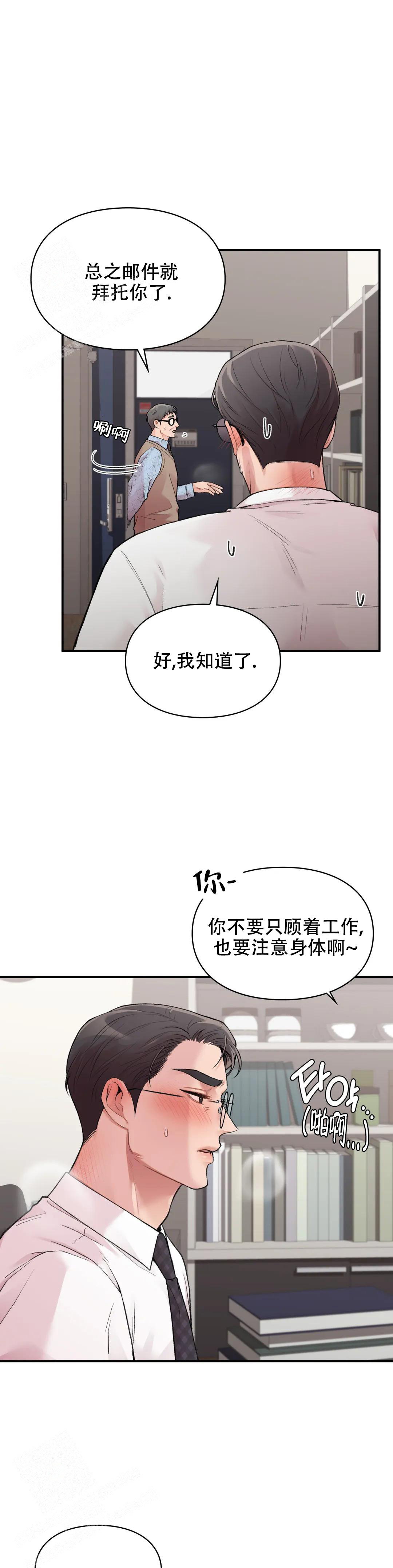 《我的理想型》漫画最新章节第15话免费下拉式在线观看章节第【15】张图片